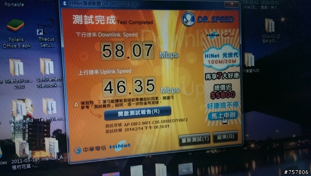 【開箱】TekRepublic USB3.0 高速外接網路卡 TUN300