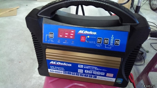 【簡易開箱】美國AC德科-AD-0007全自動脈衝充電器