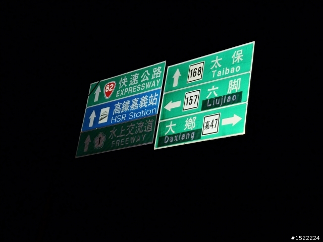 【一日單飛208km】之沒有目標的旅程