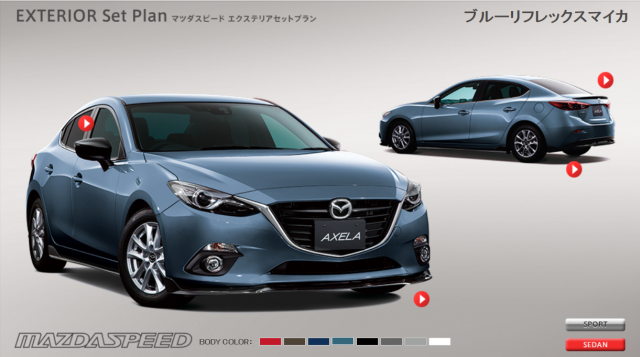 2014(新)MAZDA3   原廠改裝套件(超美)