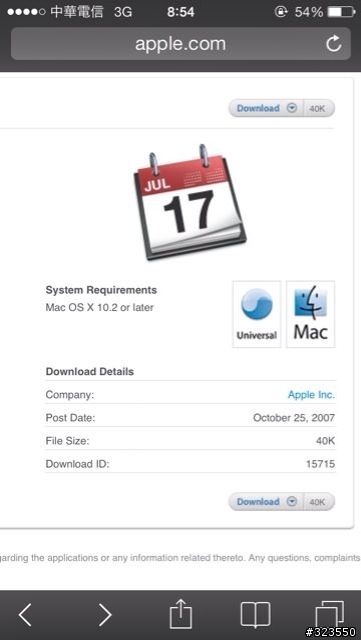爲 iOS / OS X 行事曆加入各國節日