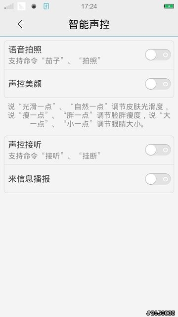 我把小米變成VIVO X3t 看膩miui的可用看看 紅米 WCMA版