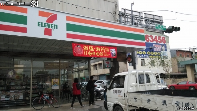 [舊計畫圓夢]武嶺我終於來了!!!