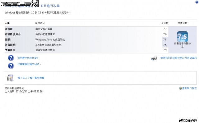 MSI 工作站筆電 GT60-2OK-3K 簡易開箱文!(陸續編輯中..)