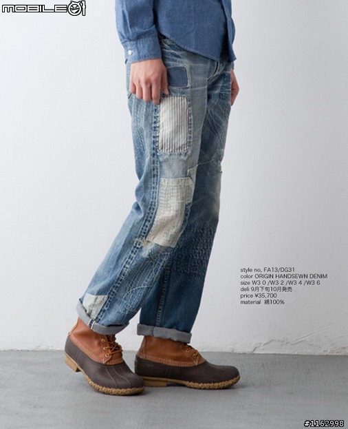 [放大饅頭] FDMTL 2013FW Origin Handsewn DG31