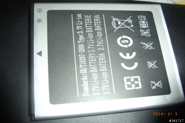 請問SuperPad 5.3吋的電池！