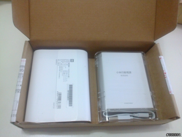 沒想到iPhone4壞了,害我也買了紅米,順便又買行動電源