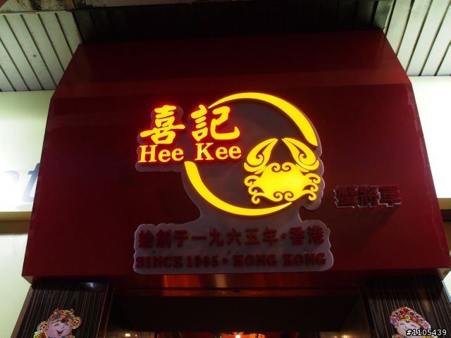 [E-M5] 香港行