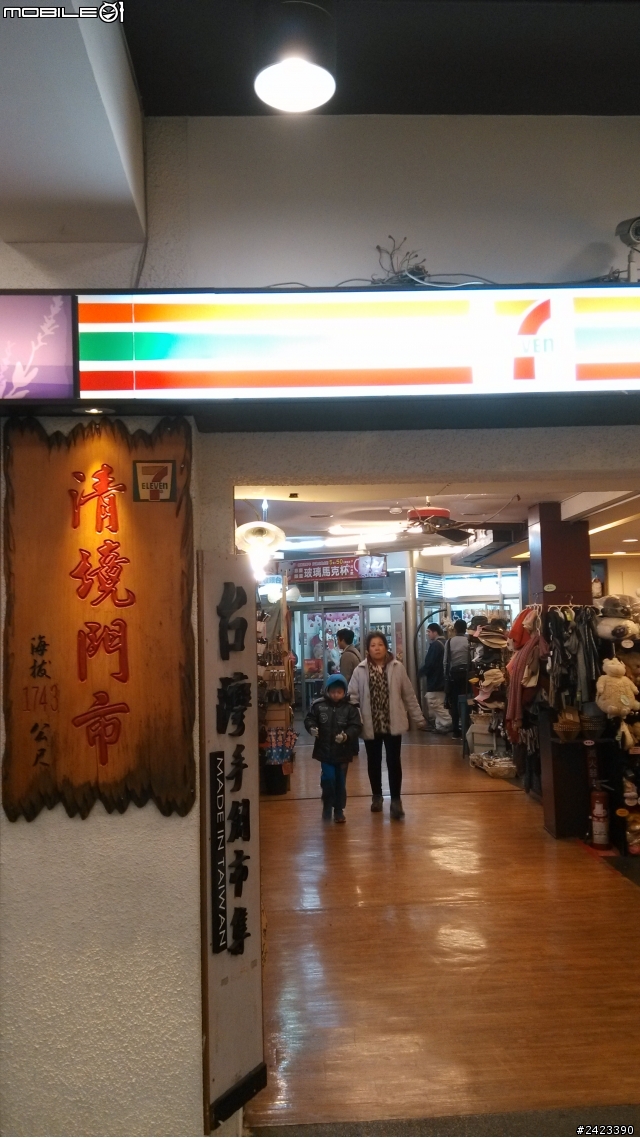 [舊計畫圓夢]武嶺我終於來了!!!