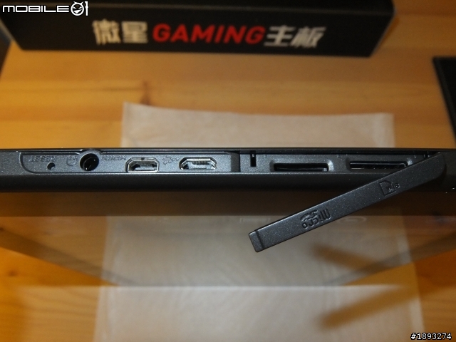[開箱] C/P 性價不錯的 msi 微星9.7吋 3G平板 Primo93