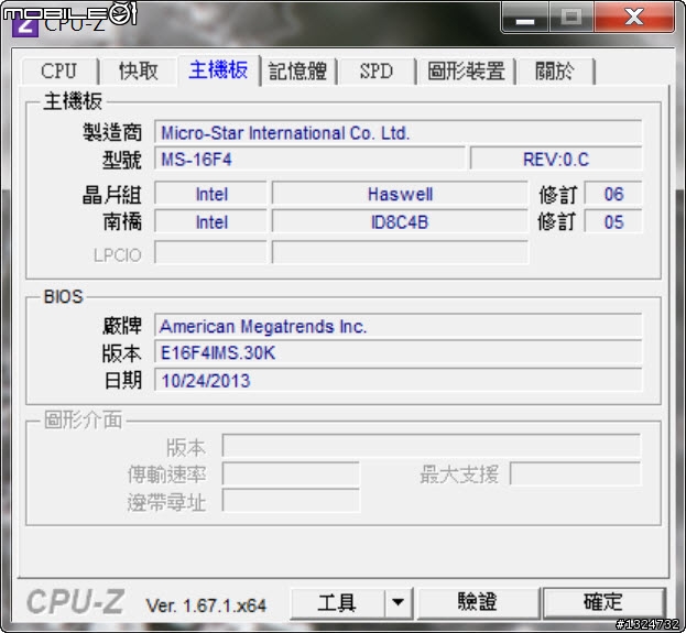 MSI 工作站筆電 GT60-2OK-3K 簡易開箱文!(陸續編輯中..)