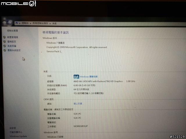 Aspire V5-122P 安裝 Windows 7 專屬 Bios & 驅動