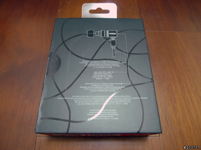 ［開箱］ Fostex TE-05 (一個字, Bravo!!!)