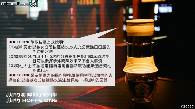 中年大叔的咖啡夢---2月的開發進度