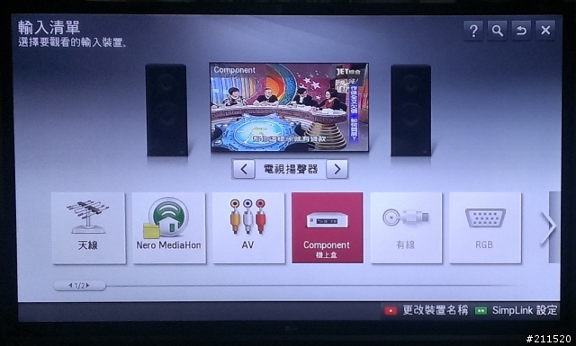 教學~利用電視的DLNA功能撥放電腦影片!!!