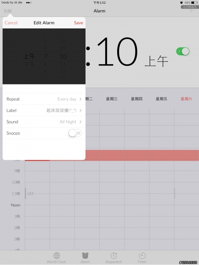 邪惡的黑色狀態欄與時鐘OAO求救