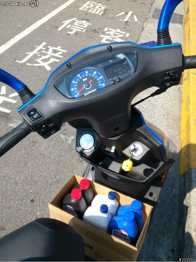 201401 Suzuki NEX 神車駕到&購車心路歷程...店家小經歷(新莊金旺昌、重輪suzuki、五郎安全帽、可樂摩托精品、冠捷機車材料、金鈴suzuki、油購站、福昇機車材料)