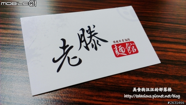 美食狗汪汪【屏東-食記】碗碗現煮、料多好滋味的大滷麵
