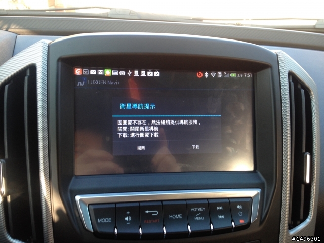 U6 碰到hTC ONE MINI 601E