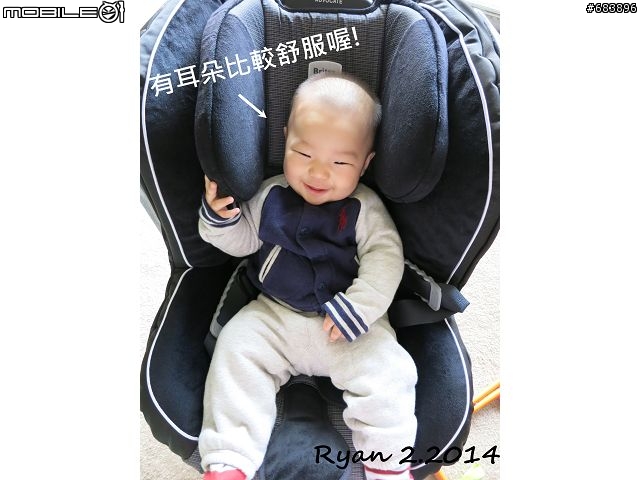 [開箱]Britax advocate G4  成長型汽車座椅 Part1
