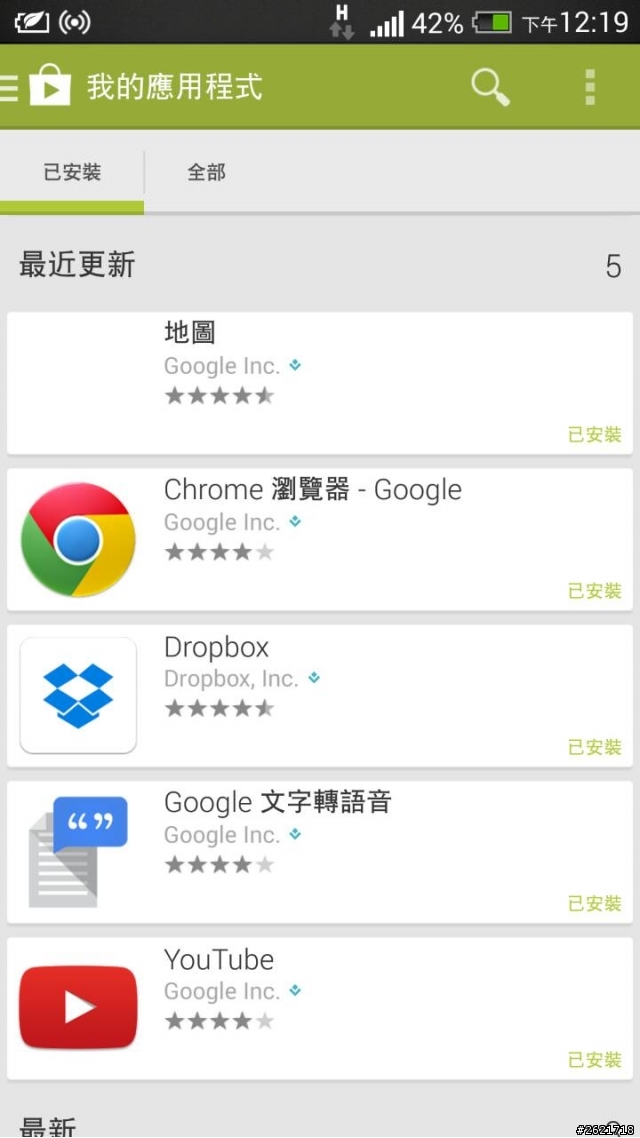 new one問題(已附上影片網址