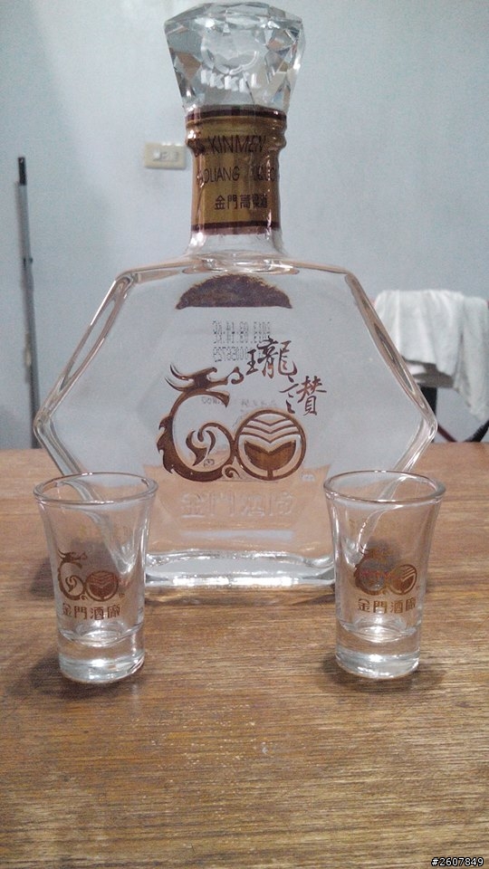 高粱酒鑑賞