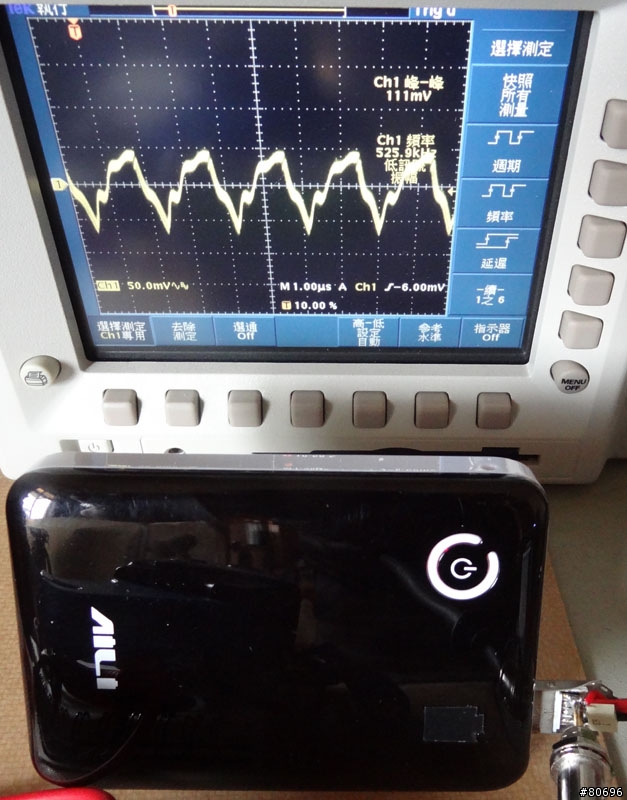 手上幾款行動電源的USB帶載1A輸出漣波測試(持續增加被測行動電源)-3/1更新