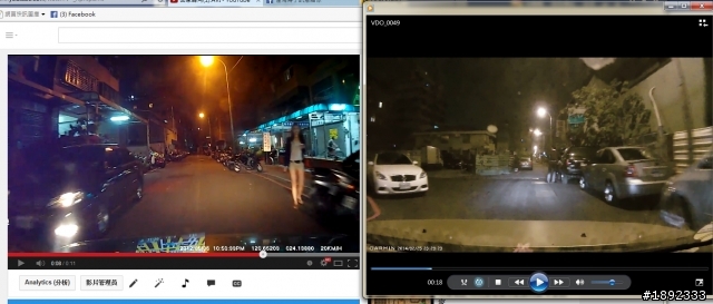 GARMIN GDR20 VS GDR 33