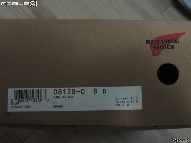 開箱  Red Wing 8128