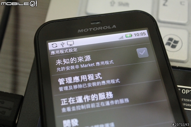 Defy CM11 4.4.2 kitkat 刷機完整教學 14/02/27更新 CM7 CM9 CM10可參考