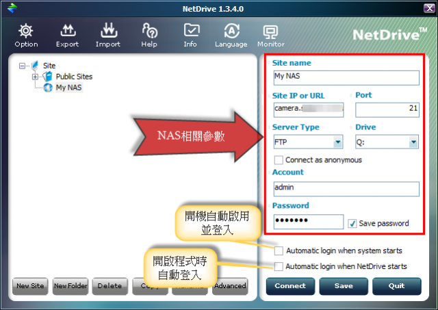 [教學]NetDrive：讓FTP用起來像網路芳鄰