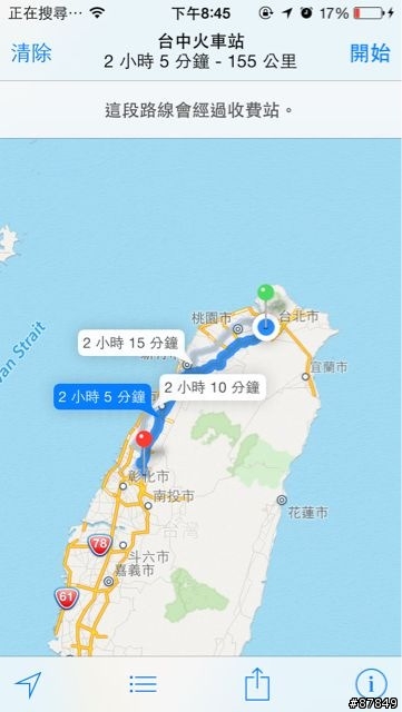 内建地圖已經可以搜尋台灣地標及景點了