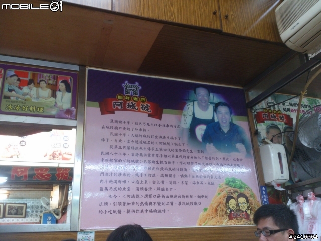 2014 一路向北之台南~台中~台北返家行程