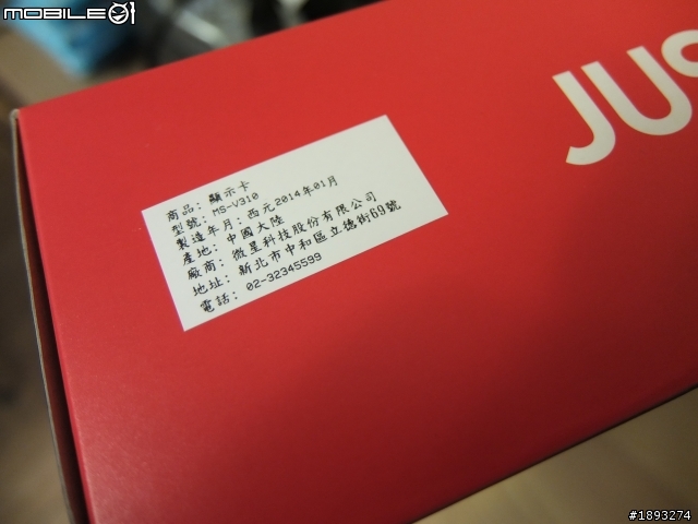 [開箱] NVIDIA省電低溫新成員 msi 微星 N750 Ti Gaming 免6Pin