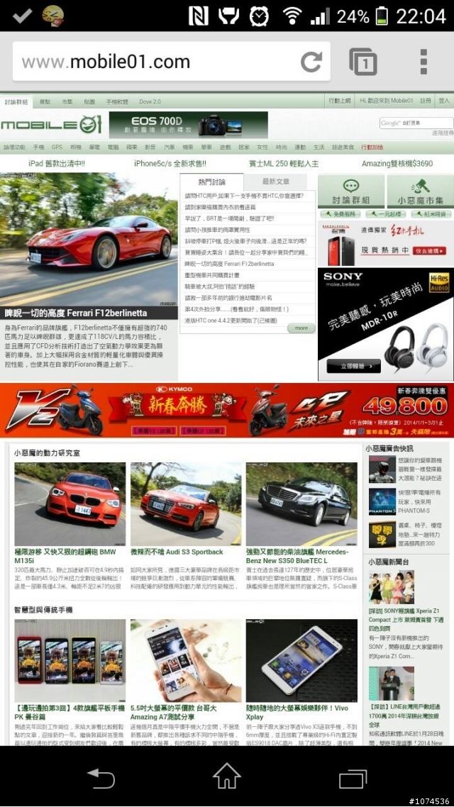 XPERIA手機網址複製連結其實很簡單，希望對大家有幫助