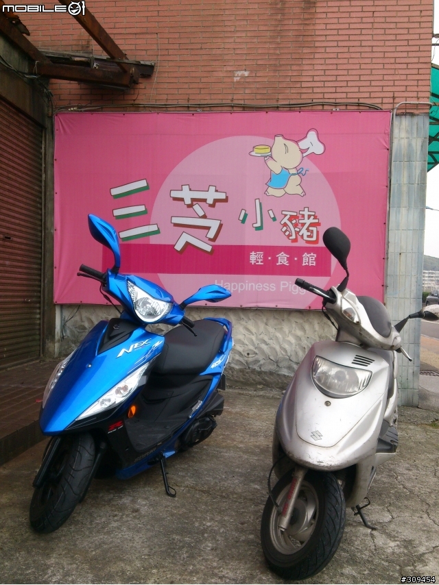201401 Suzuki NEX 神車駕到&購車心路歷程...店家小經歷(新莊金旺昌、重輪suzuki、五郎安全帽、可樂摩托精品、冠捷機車材料、金鈴suzuki、油購站、福昇機車材料)