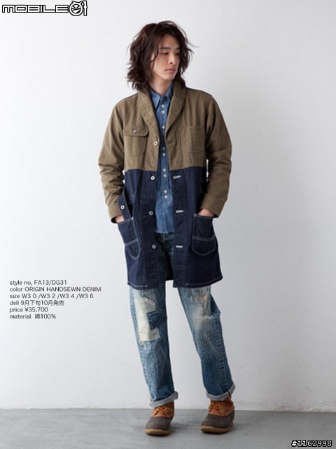 [放大饅頭] FDMTL 2013FW Origin Handsewn DG31