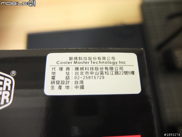 [開箱] 新年新氣象 Cooler Master Elite 110 ITX 小機殼