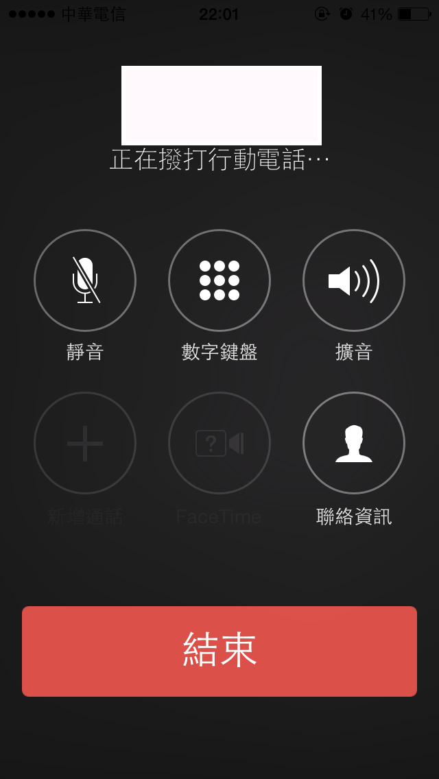 ios7 狀態欄一問??