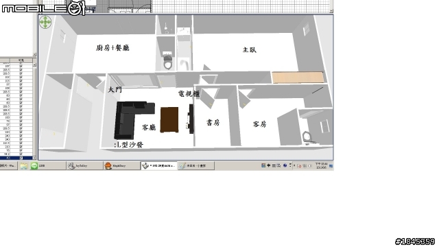 新婚小屋開箱文~從學生套房到新婚小屋的演化史.....................