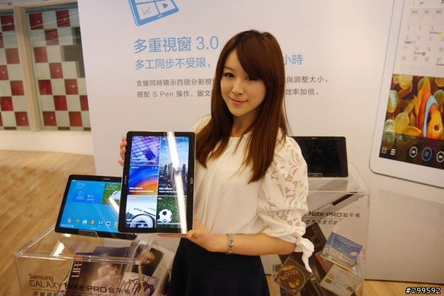 Samsung GALAXY NotePRO x TabPRO新品鑑賞會心得分享