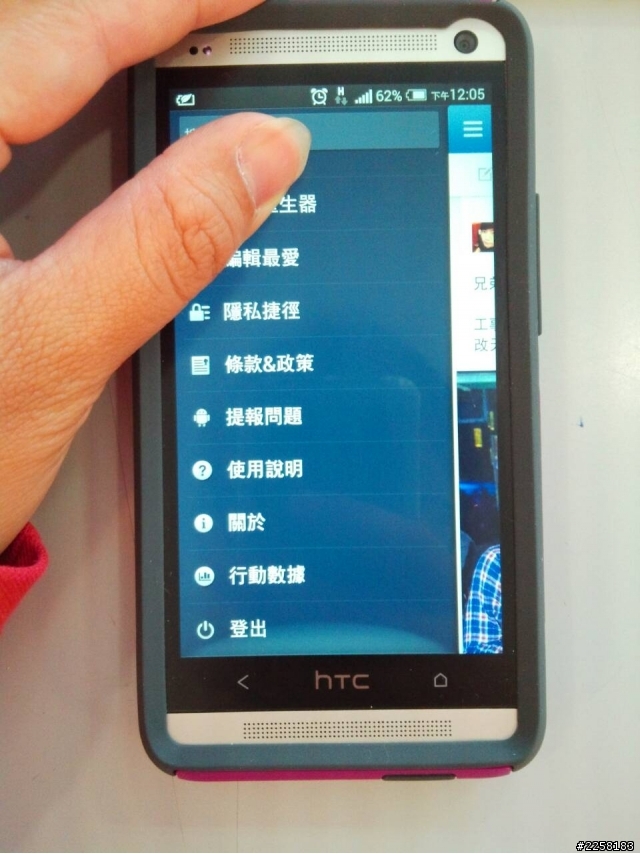 【已解決】更新後發現......這是正常的嗎?