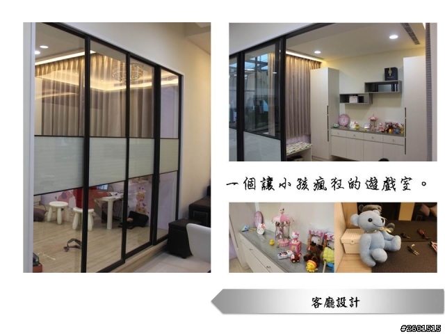 (開箱文)我的第一間住宅裝潢
