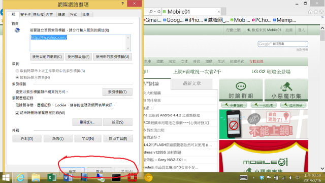 Surface Pro使用心得報告
