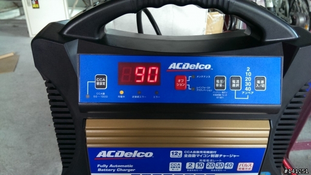 【簡易開箱】美國AC德科-AD-0007全自動脈衝充電器
