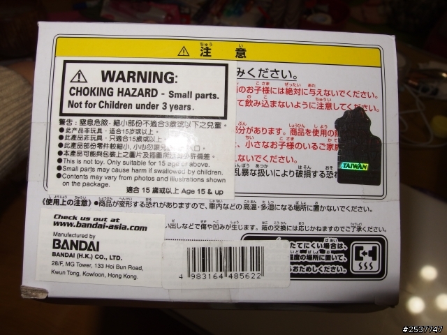 北車地下街遇見卡羅特~~~開箱(個人認為超值~