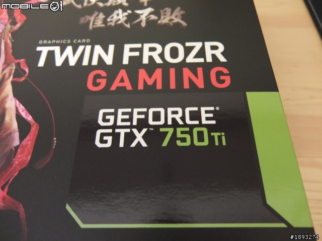 [開箱] NVIDIA省電低溫新成員 msi 微星 N750 Ti Gaming 免6Pin