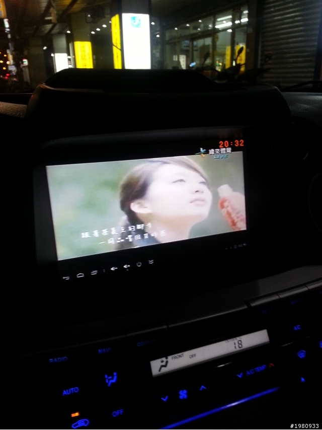 小綠人上車~~UPMOST ATV300在U7簡易開箱~~[2/21再補裝上nettv3,車上收看第四台節目]