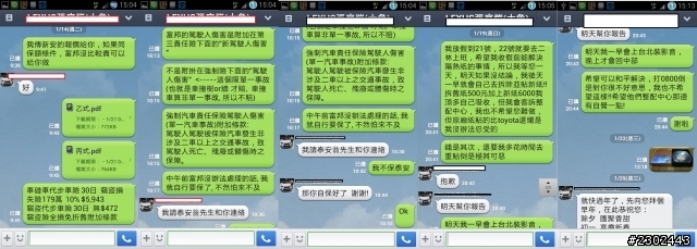 想要完美? 是不可求...ES300H 台中市政所 受氣事件簿.....