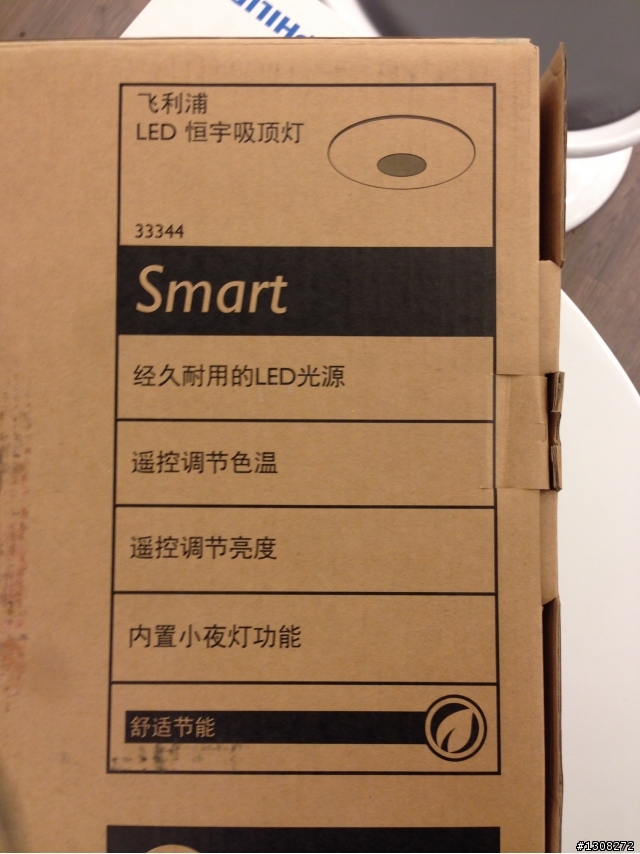 [開箱]淡淡微風,輕輕小宅,我們的窩(圖多)